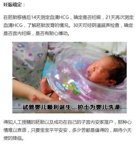 人流手术