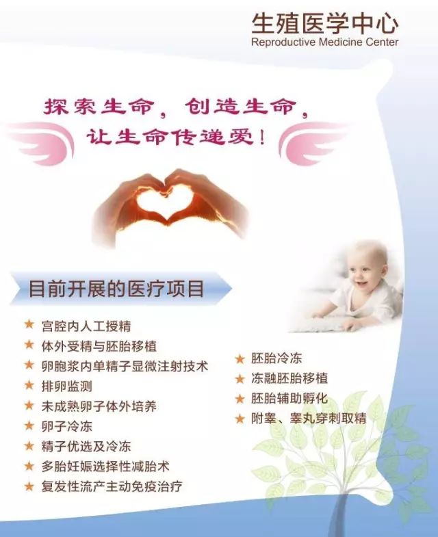 人流术后性生活恢复