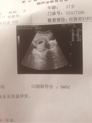 人流术后恢复